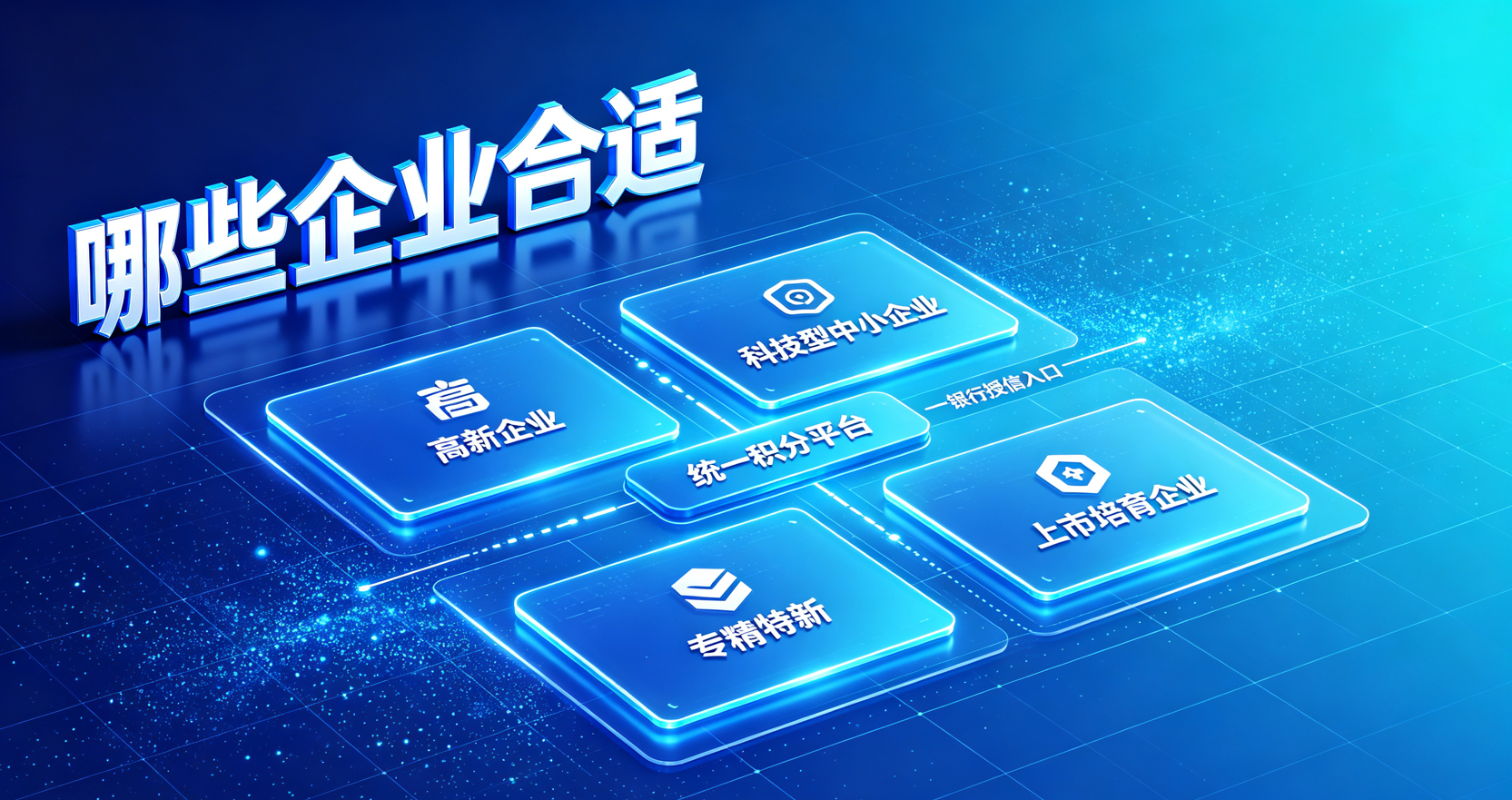 网贷套路