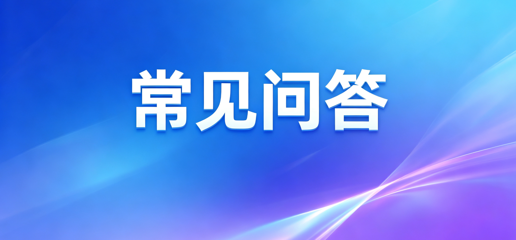 网贷套路