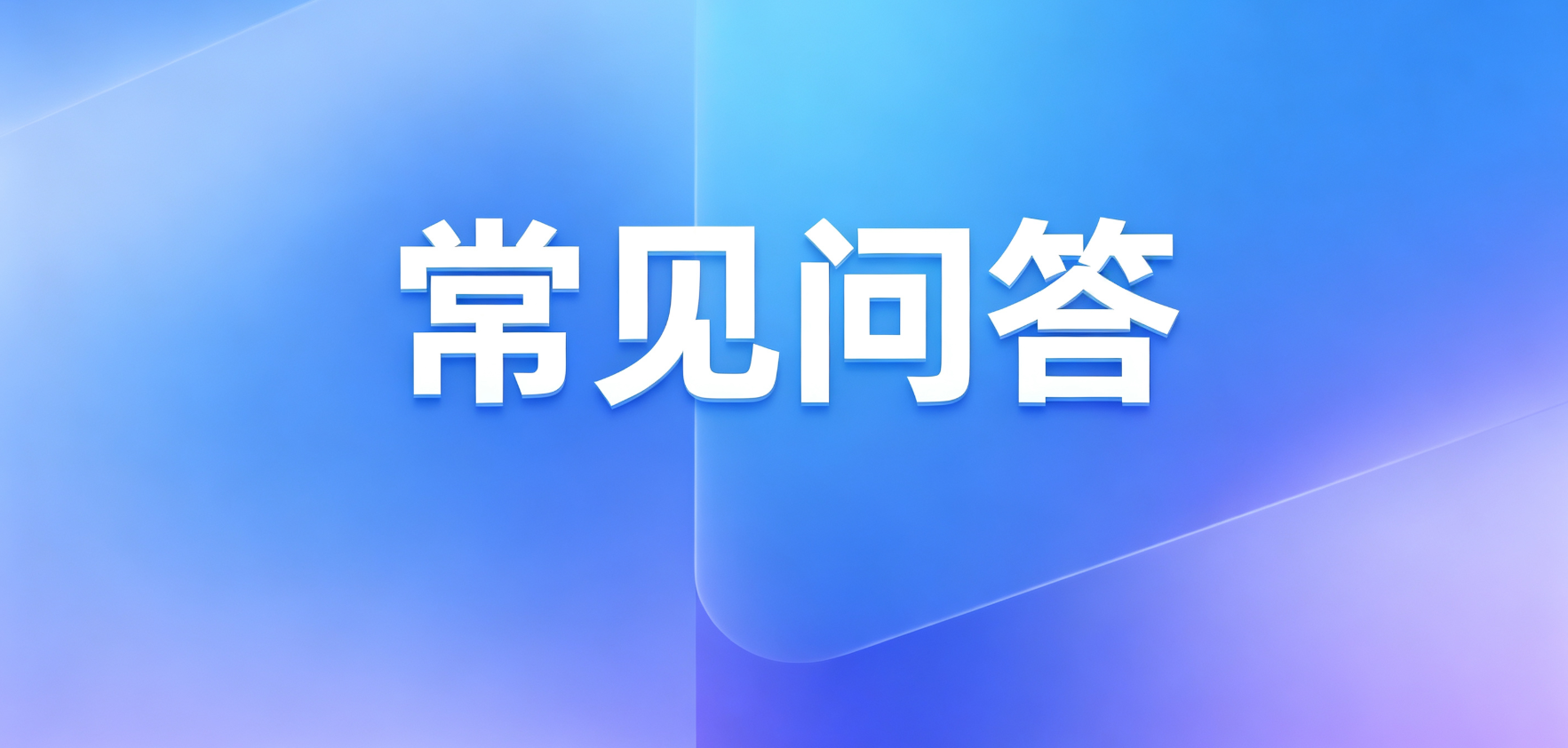 网贷套路