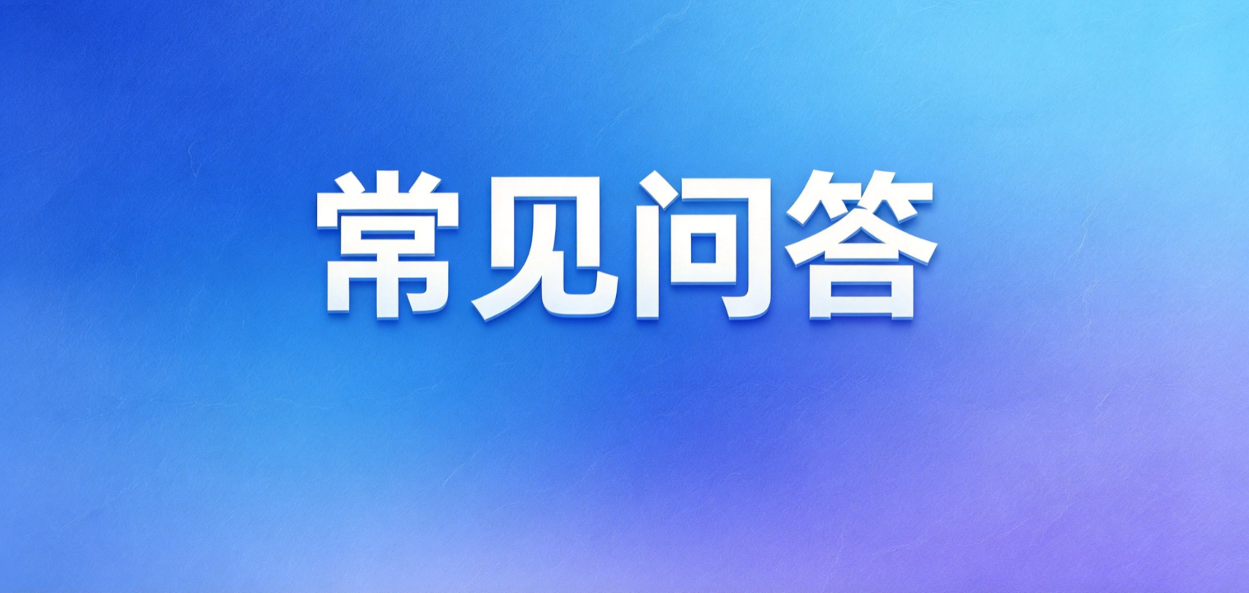 网贷套路