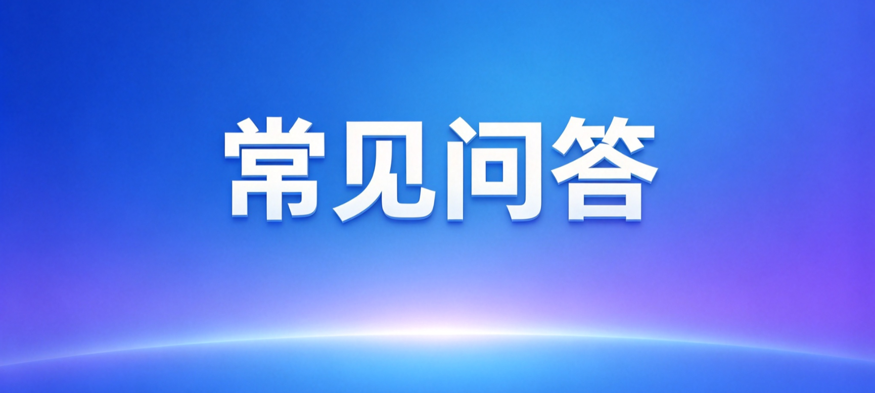 网贷套路