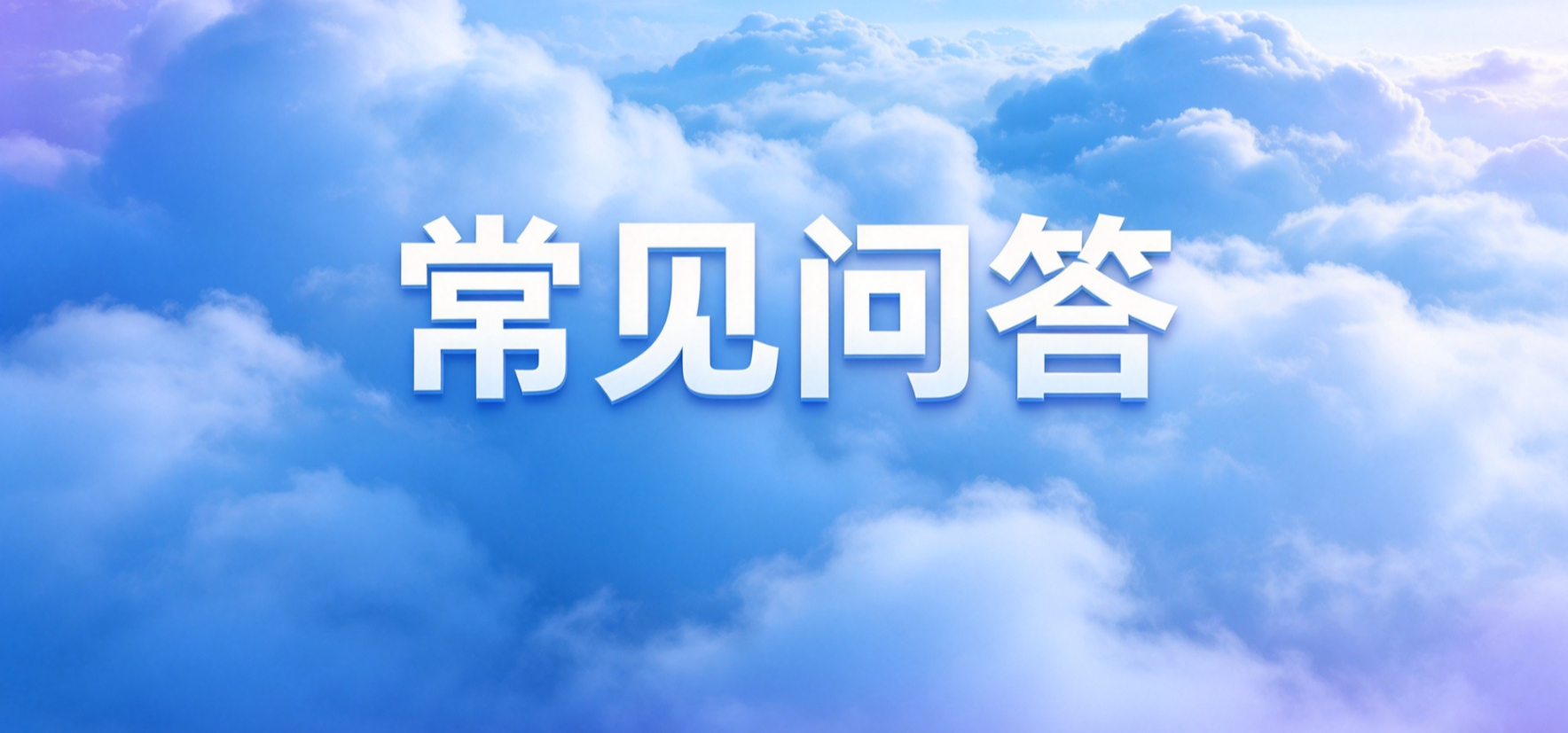 网贷套路