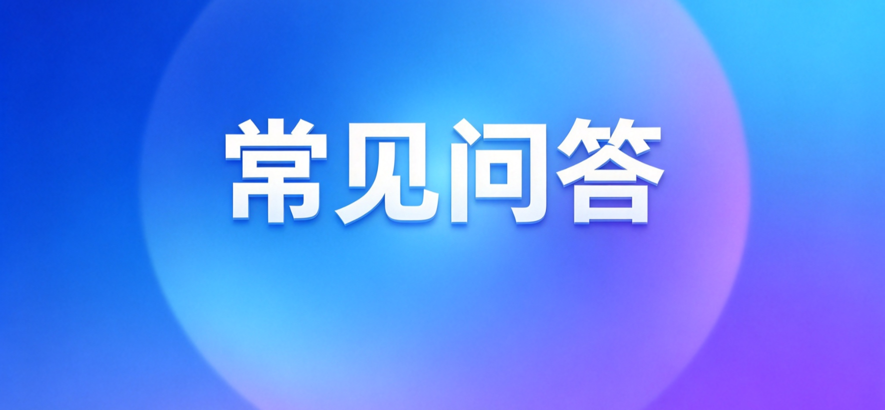 网贷套路