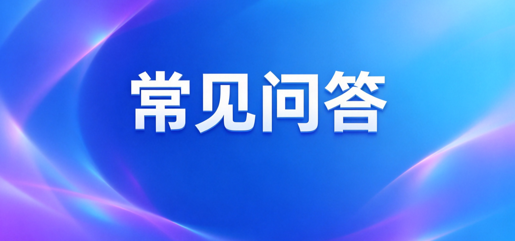 网贷套路