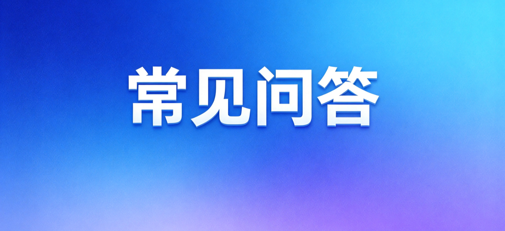 网贷套路