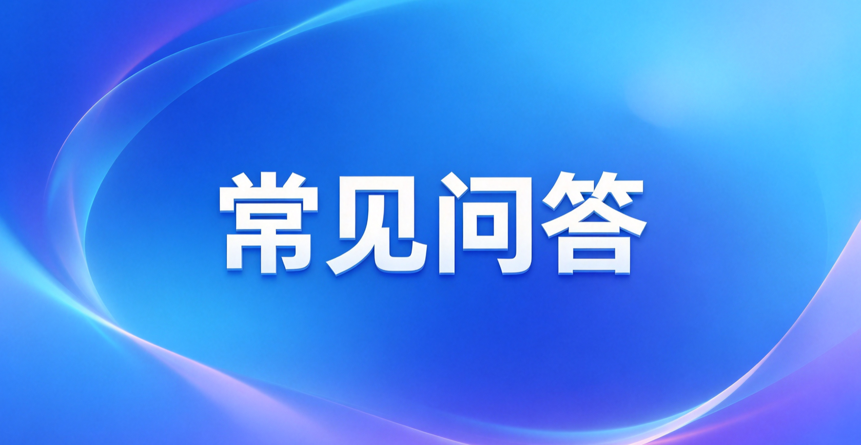 网贷套路