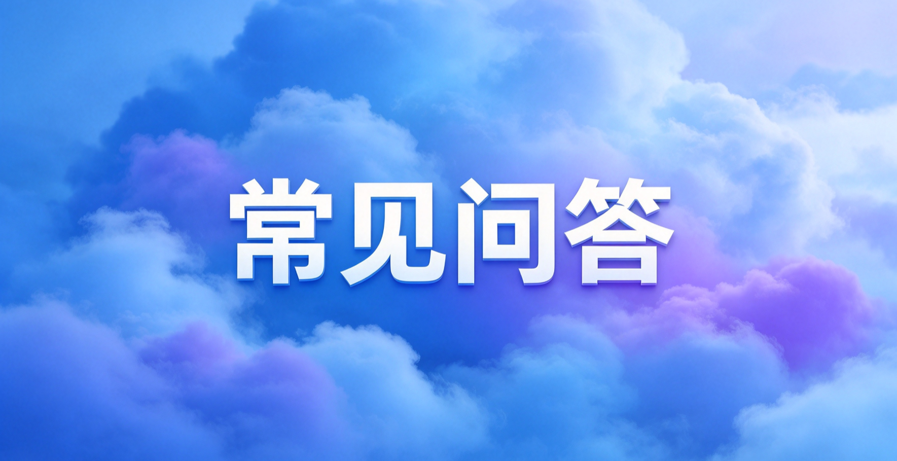 网贷套路