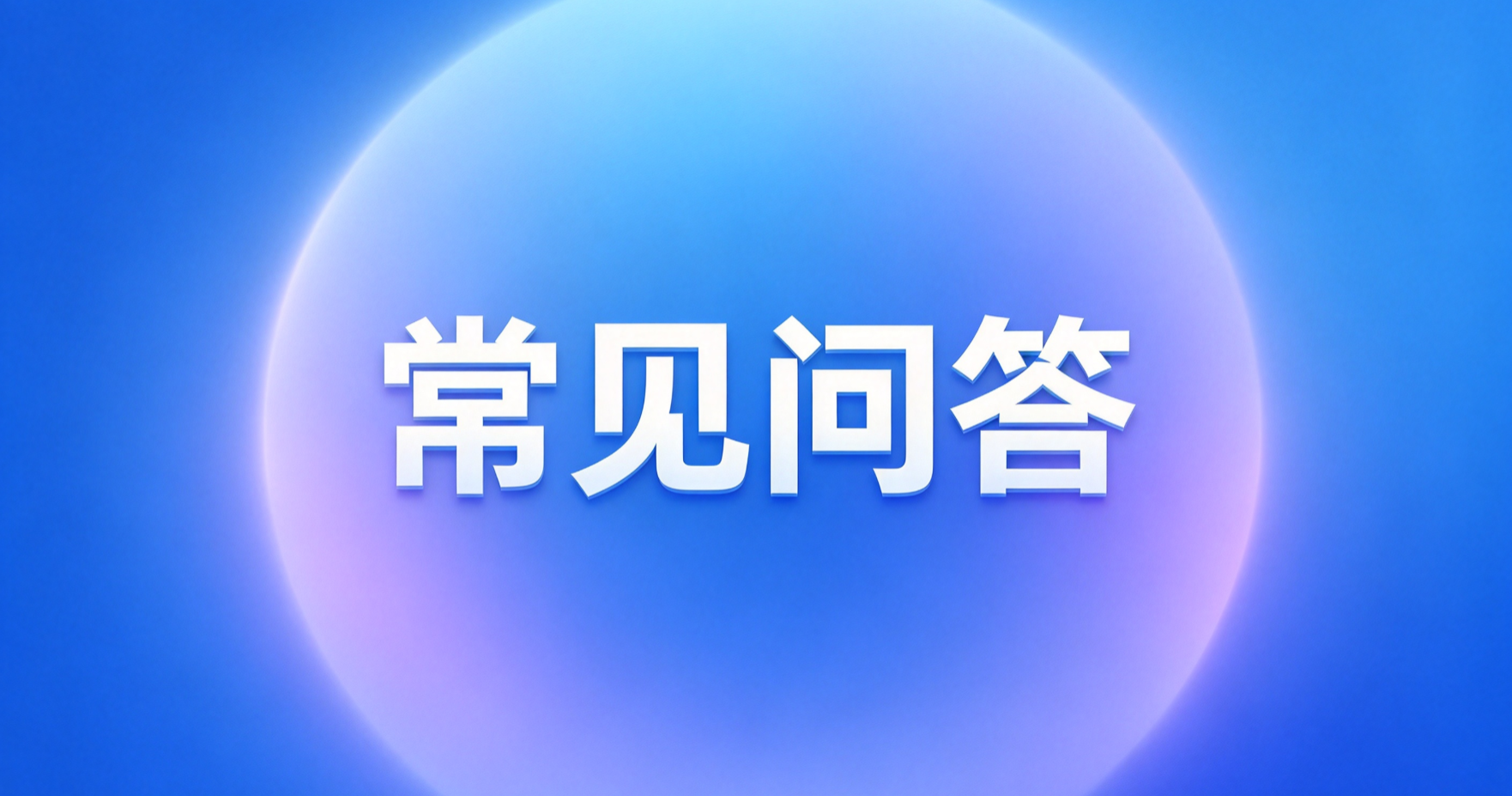 网贷套路