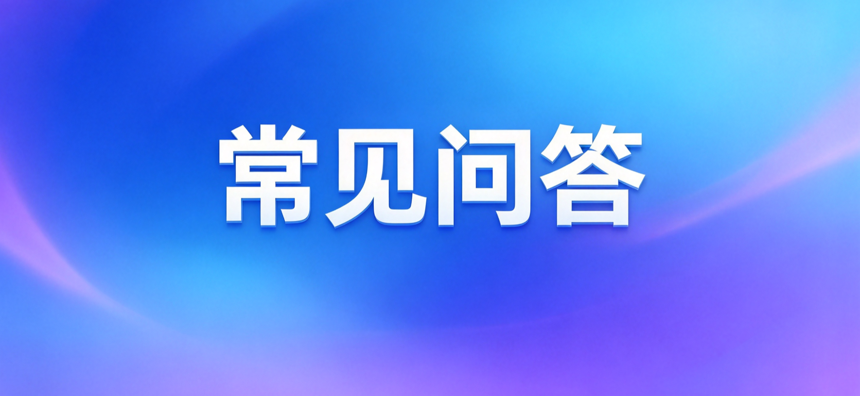 网贷套路
