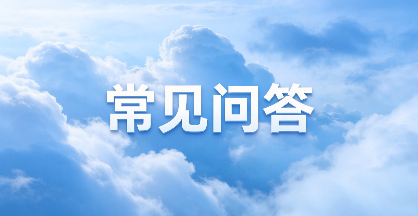 网贷套路
