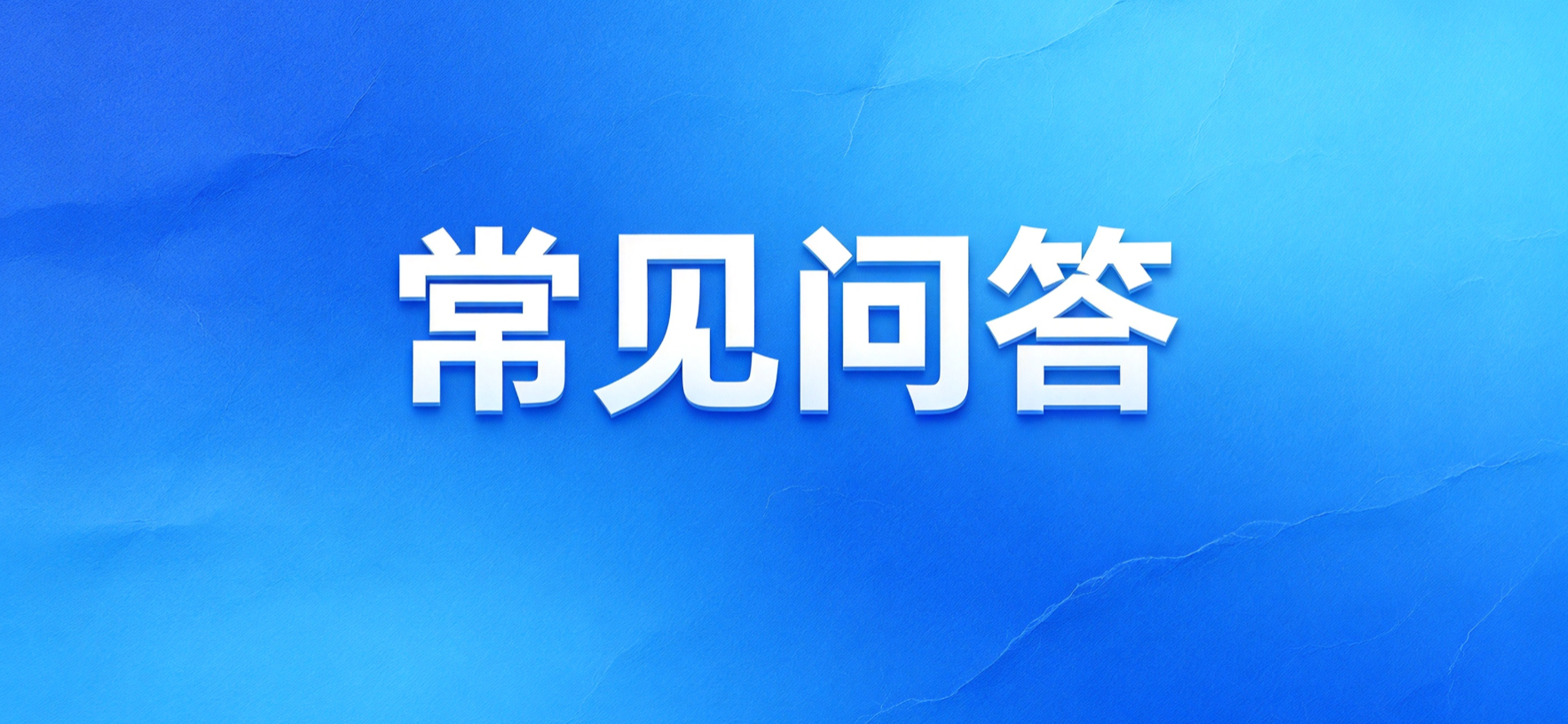 网贷套路