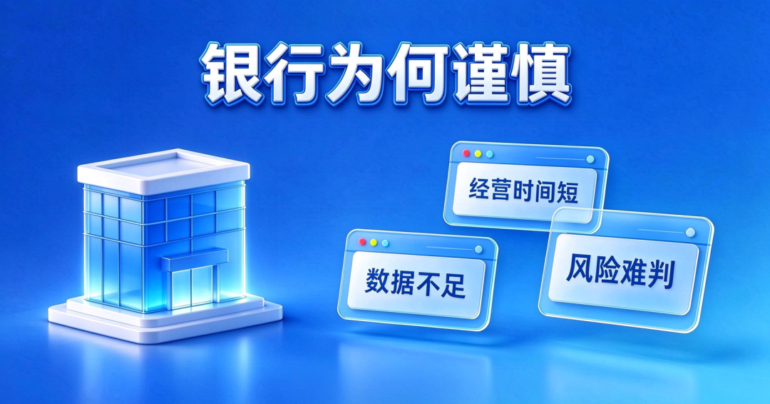 网贷套路