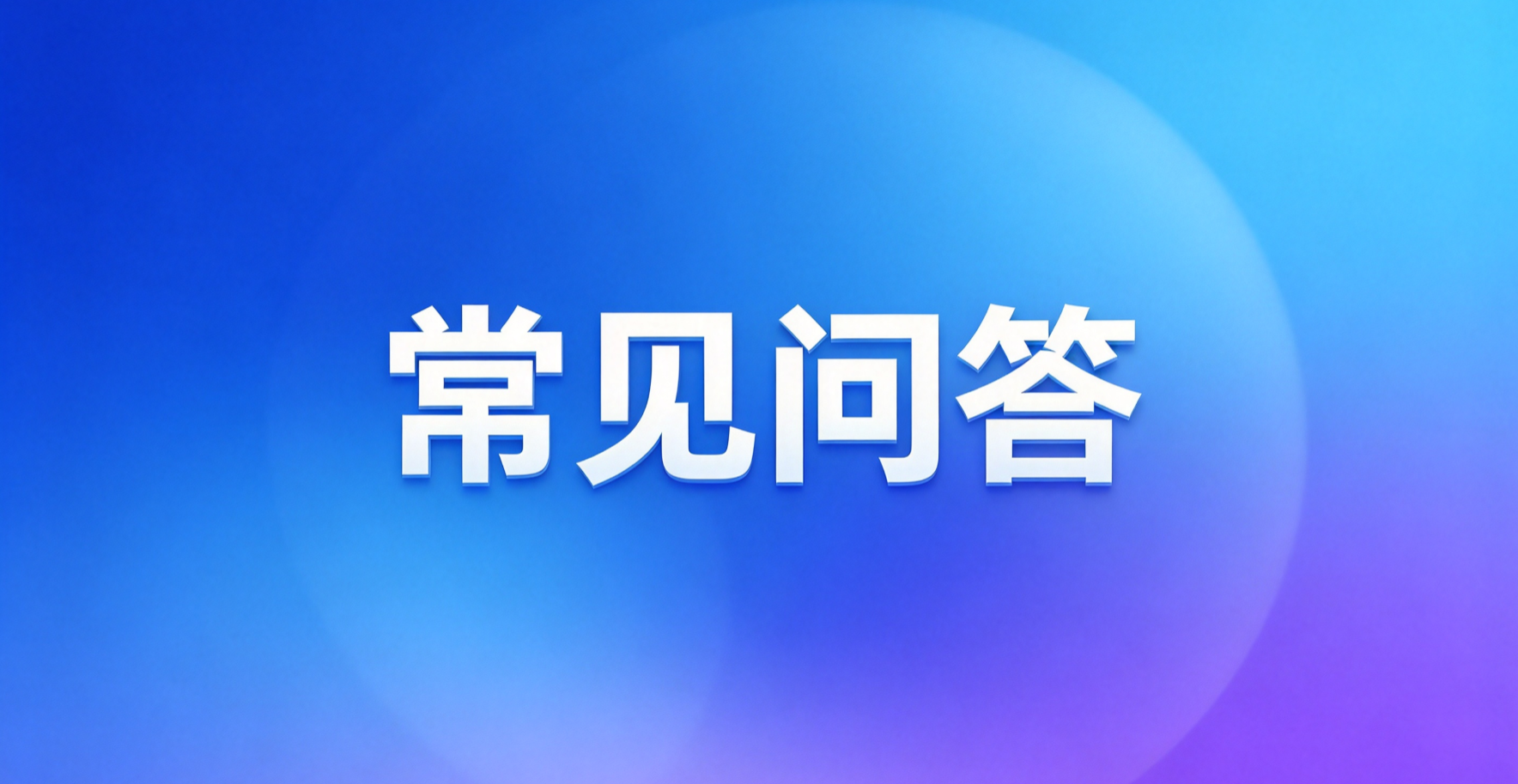 网贷套路