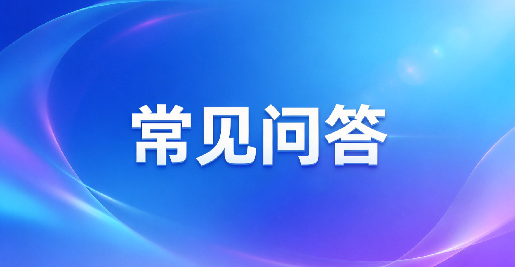 网贷套路