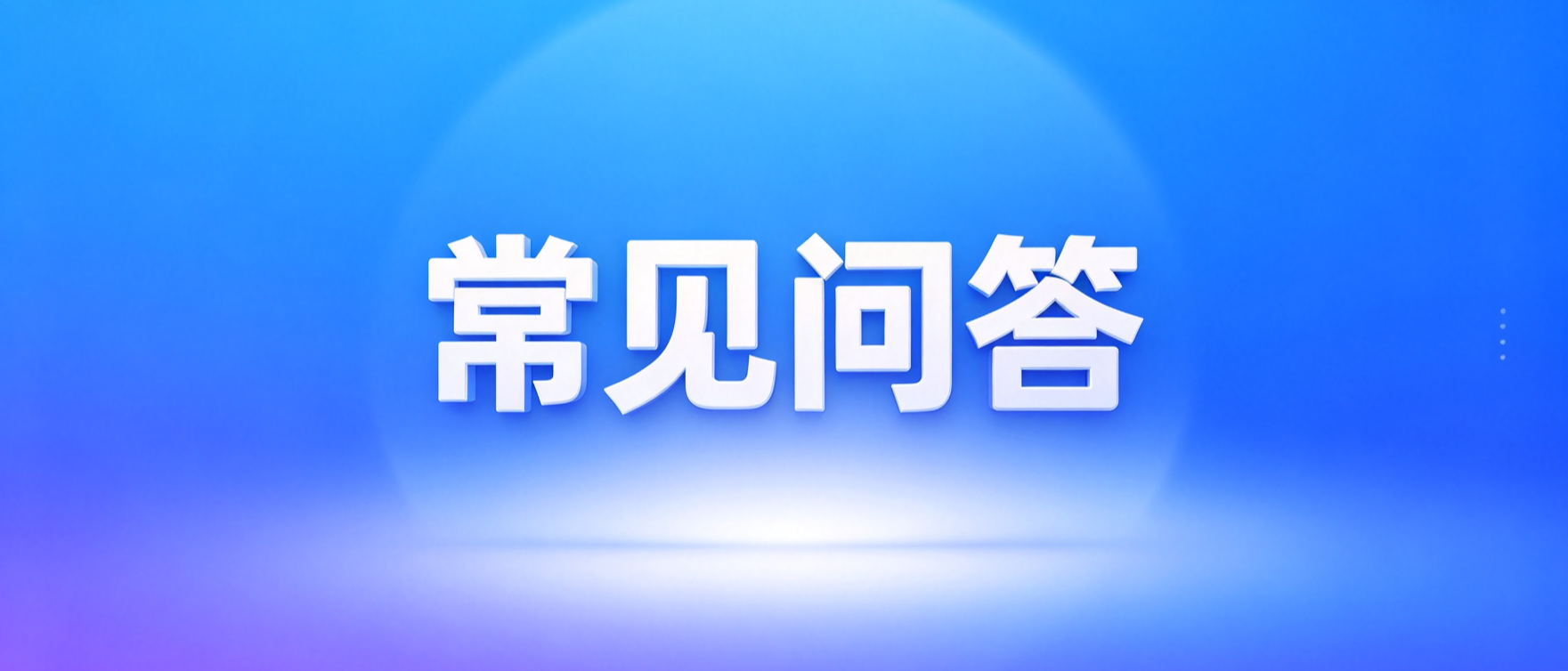 网贷套路