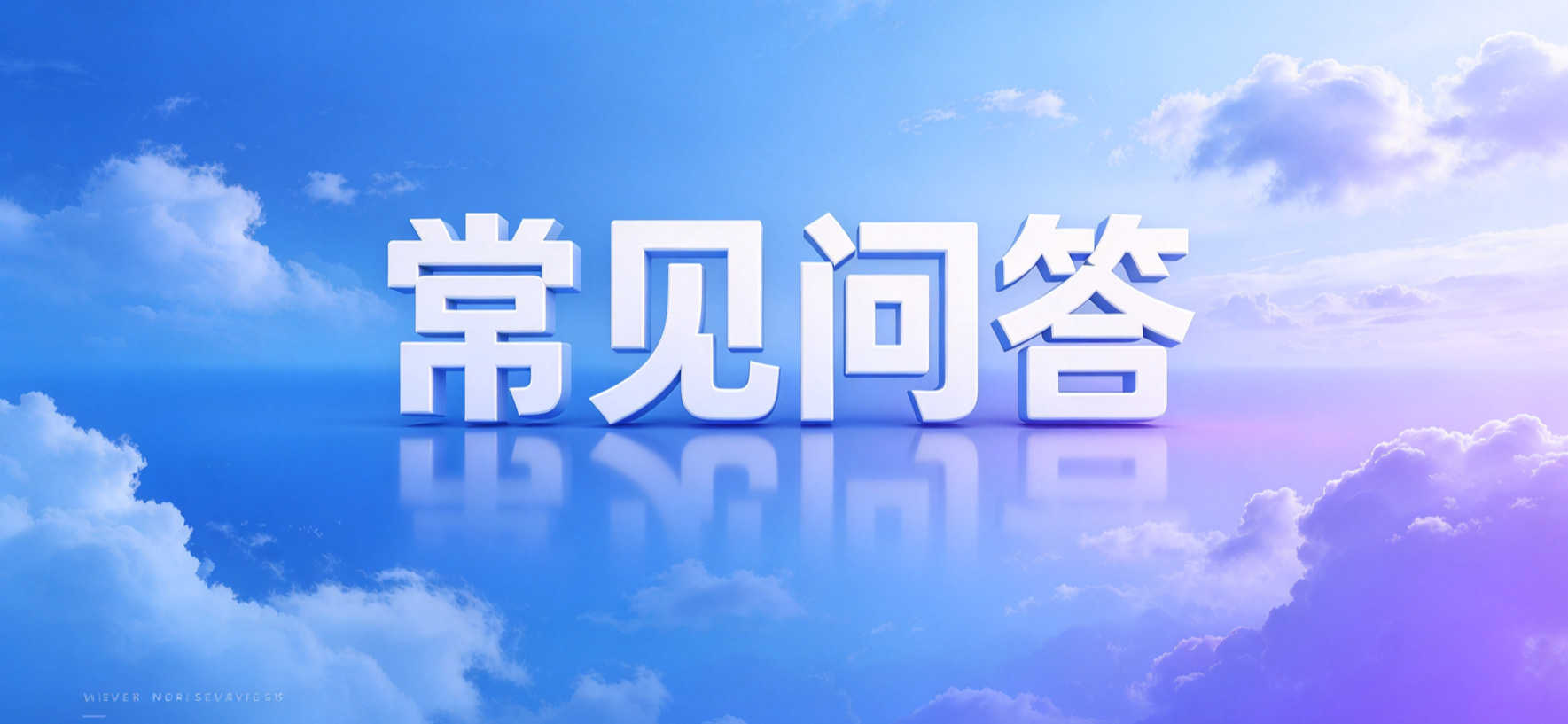 网贷套路