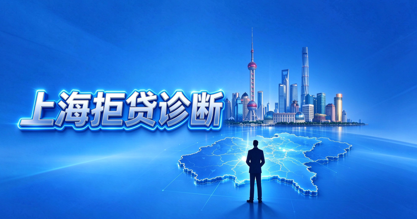 网贷套路